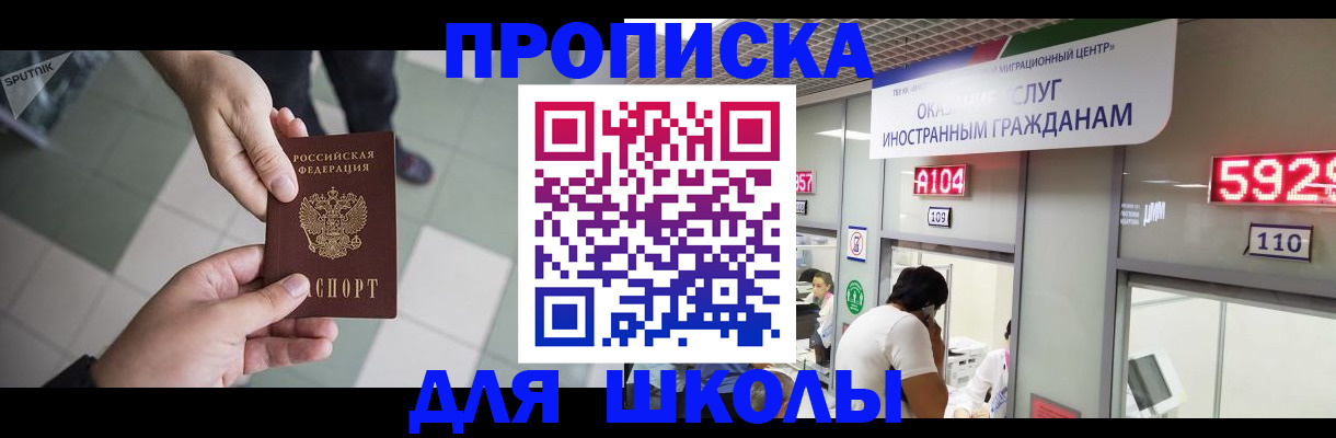 временная регистрация адрес в Городце